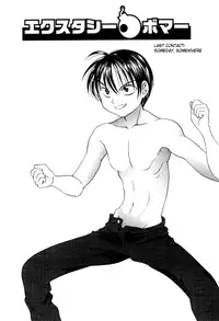 [Matsutou Tomoki] Ecstasy Bomber Ch. 1-7 [English] {SaHa}