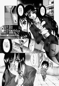 [GRIFON] Kinshin Soukan