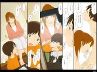 [Ponpharse] Ponpharse Vol. 2 - Yoko Hen