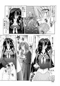 [Anthology] Futanarikko LOVE M