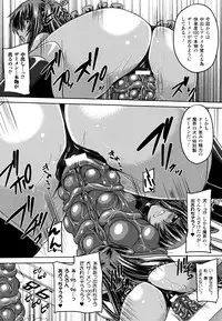 [Gonzaburo-] Taimanin Yukikaze~Taimanin wa Ingoku ni Shizumu+Tokuten Shousasshi