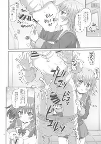 (C92) [Yudenakya Nama-Beer (Uzura no Tamago)] Shimu to Kuna no Shirei Ikusei Nisshi! (Kantai Collection -KanColle-)