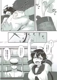 (Gunreibu Shuho & Houraigekisen Yo-i! Goudou Enshuu 5Senme) [Torano Ori (Toritora)] Kako no Kiken na Siesta (Kantai Collection -KanColle-)