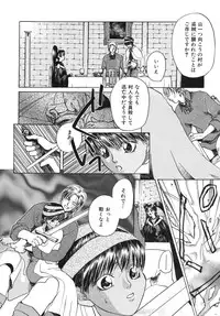 [Maboroshi Ouka] Irohana Otome Jiten