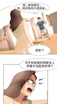 公寓啪啪趴【chinese】1-13