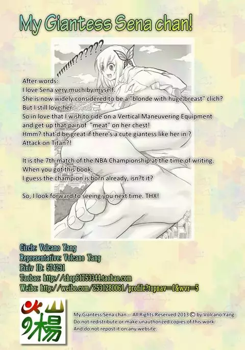 Boku no Sena-chan ga Ookii