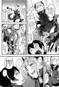 COMIC Unreal 2016-08 Vol. 62