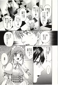 [Pon Takahanada] Choco Pa! vol.02