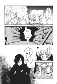 (C45) [Moriman Shouten (Various)] Katze 7 Joukan (Bishoujo Senshi Sailor Moon)