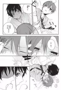 (Gijinka Oukoku 10) [NAMAIKI (Ia)] Oshiete Oyabun (Axis Powers Hetalia)