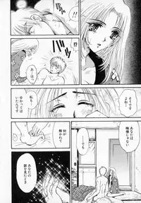 [Izumimori Mana] Toy Box