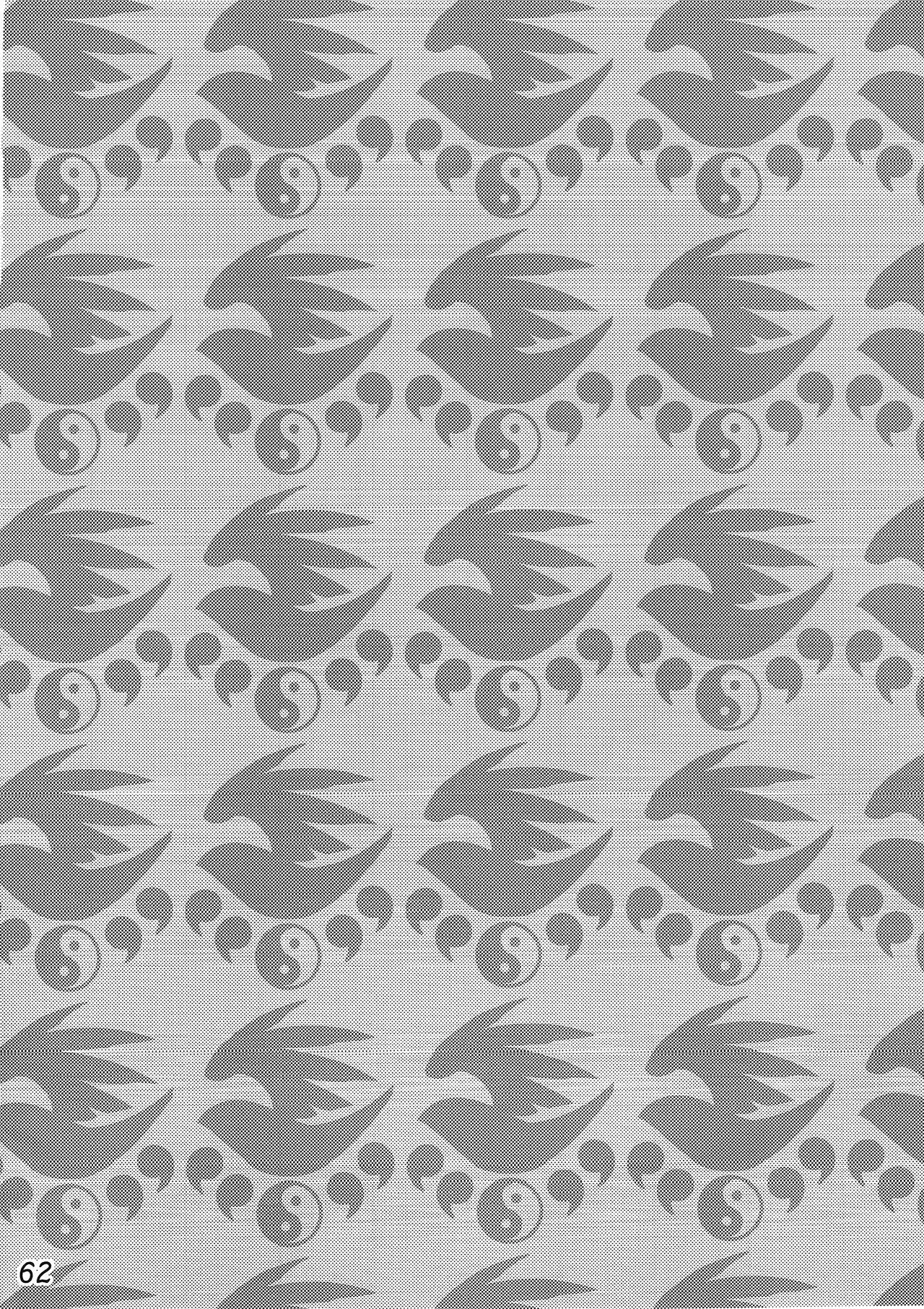 -Ikuhisashiku- HONEY BUMP Sekirei Soushuuhen