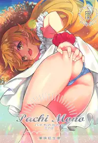 Pachimonogatari Part 18: Shinobu Date