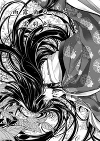 COMIC ExE 12 [Digital]