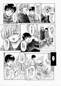 [Uzuki Nakamura] Dish Up