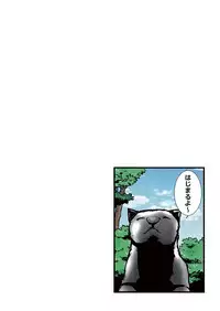 [Pirontan] Atashi no Naka no Kuro to Shiro [Digital]