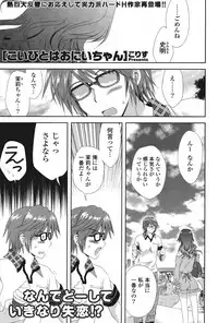 COMIC Potpourri Club 2011-09