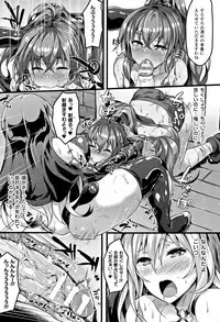 [Kasuga Mayu] Zetsubou no Tenshi-sama - Dear Angel of Despair