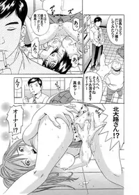 [Studio★ParM (Fujiwara Noriwo, Kotobuki Utage, Tanaka Naburo)] PM06 Ichigo Gari (Ichigo 100%) [Digital]