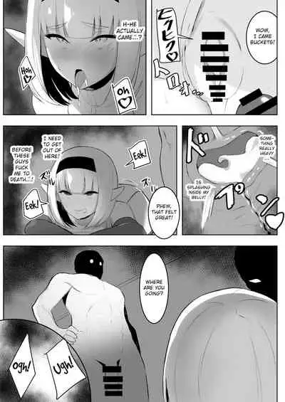 [Ponpon Dungeon] TSVR [English] [MintVoid]