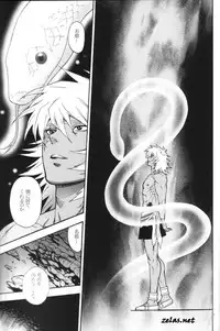 [Goendama (Kaneda Goen)] Gross Darkness (Yu-Gi-Oh!)