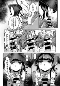 COMIC BAVEL 2017-06 [Digital]