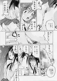 [Katase Shou] Meido no Jikan | Maid's Time