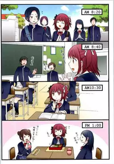 TS Shite Onitatchi no Seiyokushori Kakari ni natta tachi no toaru Ichinichi