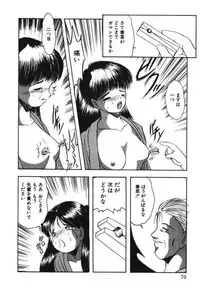 [Eimu Yuu] Musume Ningyou Shiiku -Gekan- Nioi