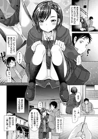 COMIC Kairakuten BEAST 2018-04 [Digital]