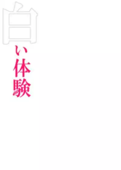 Hatsuai 4U (for you...）