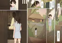 [Ponpharse] Sasuke to Okuni | 佐助与阿国 [Chinese] [笔头个人汉化]