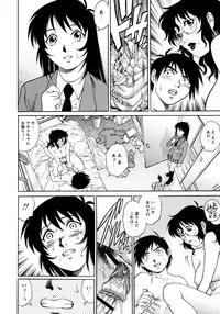 [Yanagawa Rio] Doutei Style!