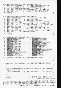 (C54) [RIROLAND (Satomi Hiroyuki, Kuuya)] ANGEL DUST (YAT Anshin! Uchuu Ryokou, Bakusou Kyoudai Let's & Go MAX)