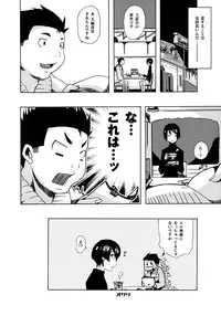 (SC50) [PLECO (Chikiko)] Pleco-de;R "Shojo to Doutei ga Love Comedy o Kakimasu." (Bakuman.)