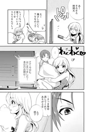 Zangyou Mae, Joushi kara no Y0obidashi… Youken wa Sex ! ?