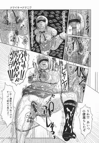 [Marukidou] Kyou mo Ryoujoku Desu ka | My Torture which finally is not