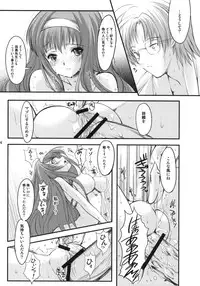 (C80) [HIGH RISK REVOLUTION (Aizawa Hiroshi)] Shiori Vol.18 Koigokoro, Shoushin (Tokimeki Memorial)