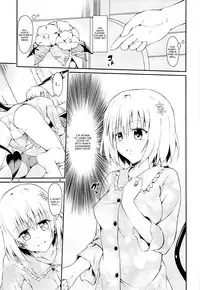 (CCFukuoka32) [Takeuma no Tomo (Takeuma)] Harem Keikaku Shidou (To LOVE-Ru Darkness) [English] [CGrascal]