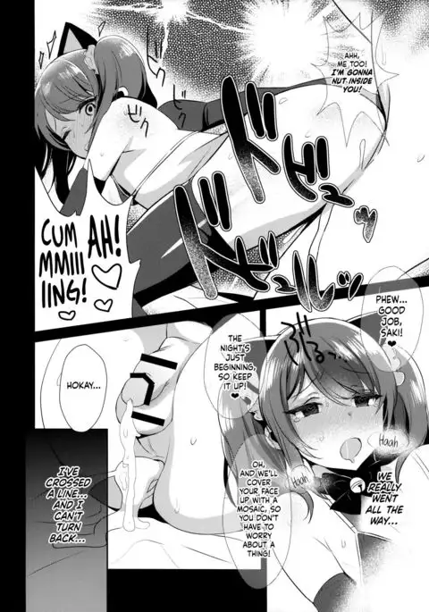 Otokonoko Idol no Uragawa | Trap Idol Backstage =SW=