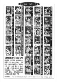 [Oyama Yasunaga] Oyako Choukyou Houmon | Mother Daughter Training Visit