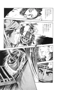 [Takashi Ishii] Tenshi no Harawata Vol. 02