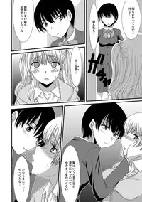 [Anthology] Tabete wa Ikenai 2 [Digital]