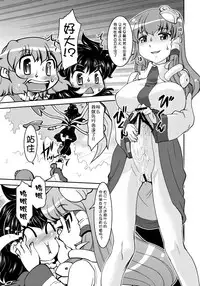 Nue to Kasa Nue＆Umbrella