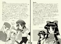 [Mozukuya] Nightmare (Darkstalkers}