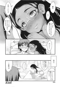 Comic LO 2010-07 Vol. 76