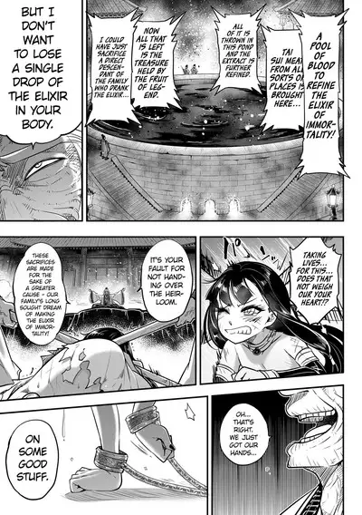 Eisei no Gyou Kouhen | Eisei no Gou Part 2