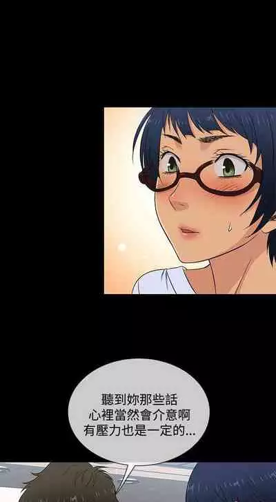 老婆 回來了 1-44