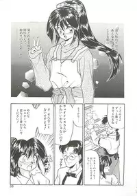 [Oshino Shinobu] SINGLE・MISTRESS