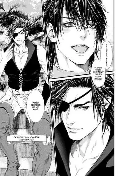 [Ike Reibun] 8-nin no Senshi | Dick Fight Island Vol. 1 [English] [Digital]